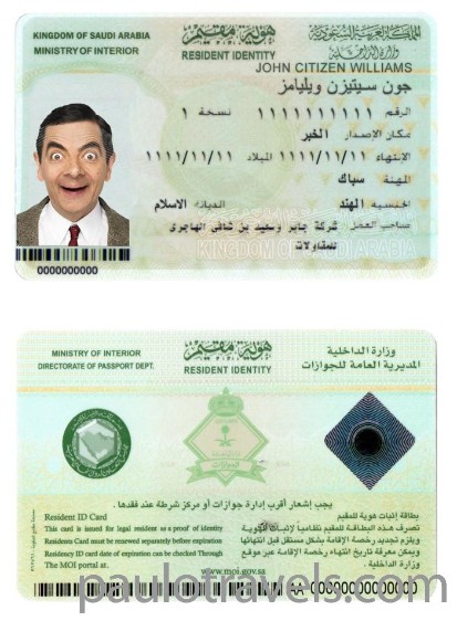 id-card-img
